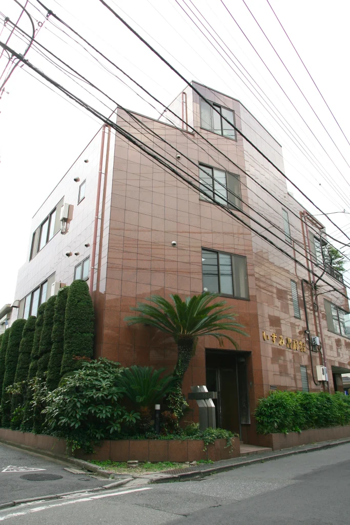 いずみ書房株式会社 本社ビル
